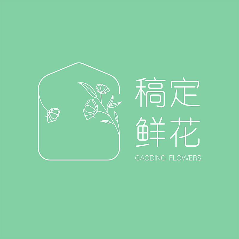 花店店标文艺清新头像logo