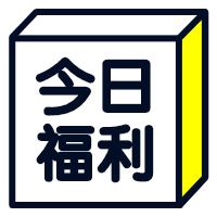 618年中大促优惠活动立体方框次图