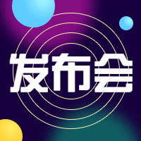 科技苹果发布会公众号次图
