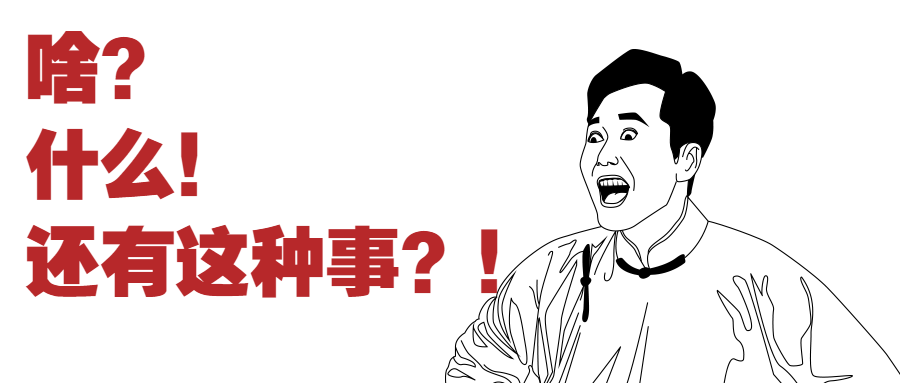 明星分手新闻热点震惊公众号首图