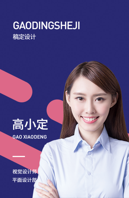 企业商务/简约/工作证预览效果