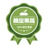 商品标签贴纸配料表产品信息