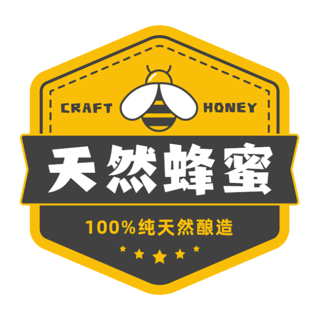 蜂蜜商品标签贴不干胶贴纸预览效果