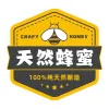 产品标签贴纸