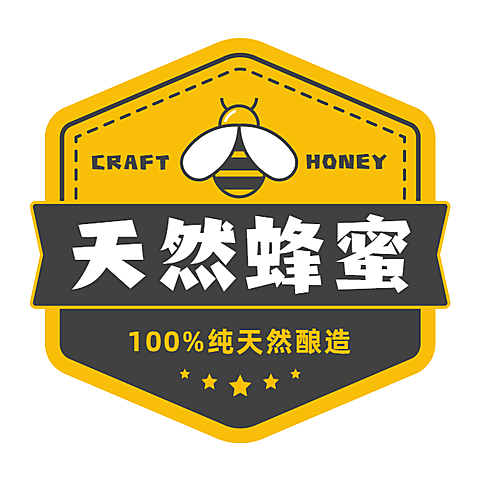 蜂蜜商品标签贴不干胶贴纸