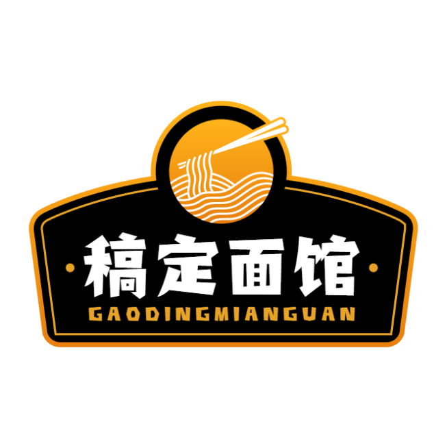 美食面馆包装贴纸不干胶标签贴预览效果