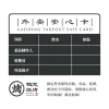 不干胶详情页