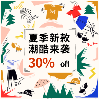 夏季女装促销优惠穿搭安利公众号文章方形配图
