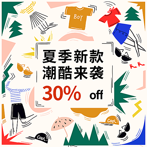 夏季女装促销优惠穿搭安利公众号文章方形配图