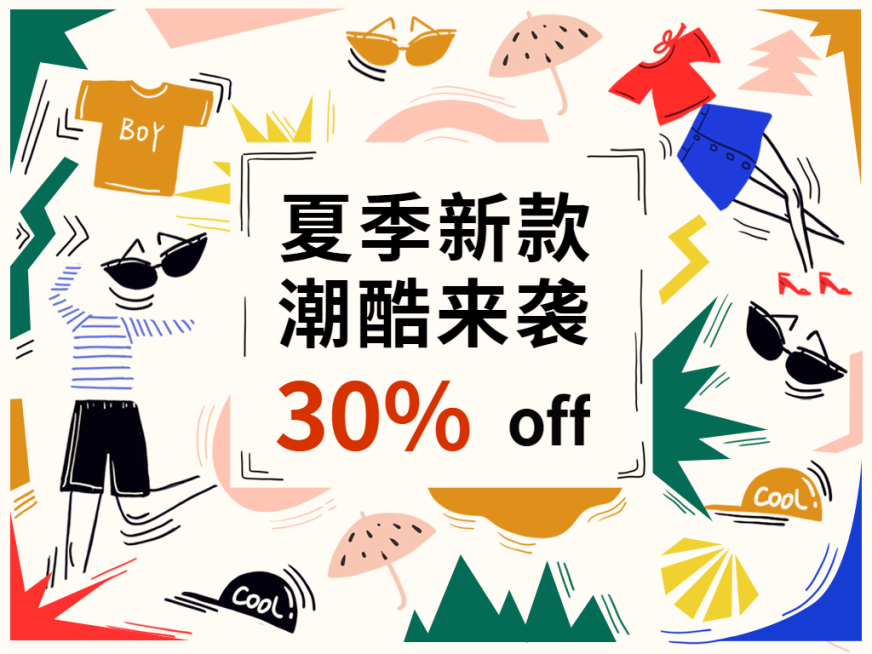 夏季新品服装促销手绘公众号文章横图横板配图预览效果