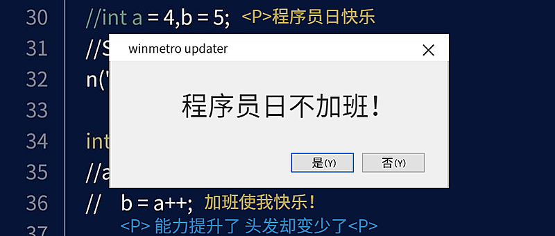 1024代码弹窗程序员日公众号首图