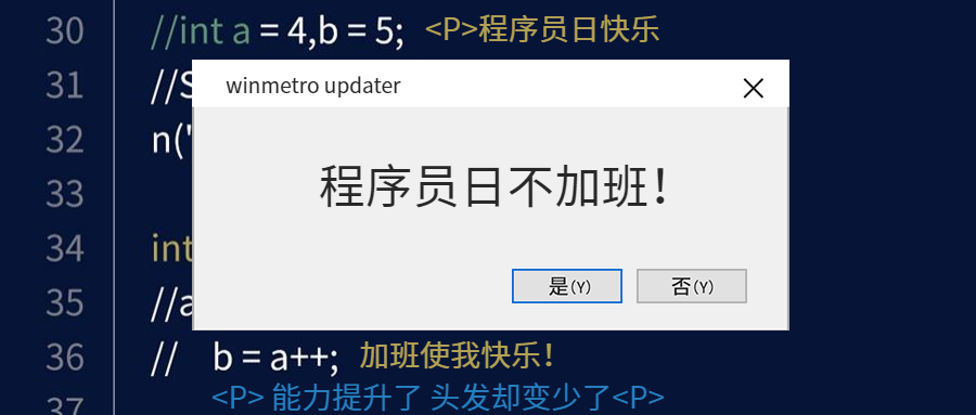 1024代码弹窗程序员日公众号首图