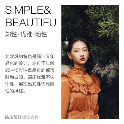 简约产品介绍方形海报