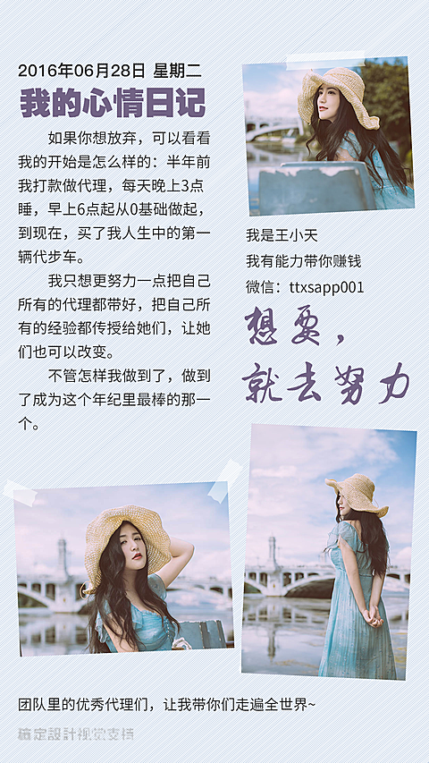 读书日笔记阅读记录正能量