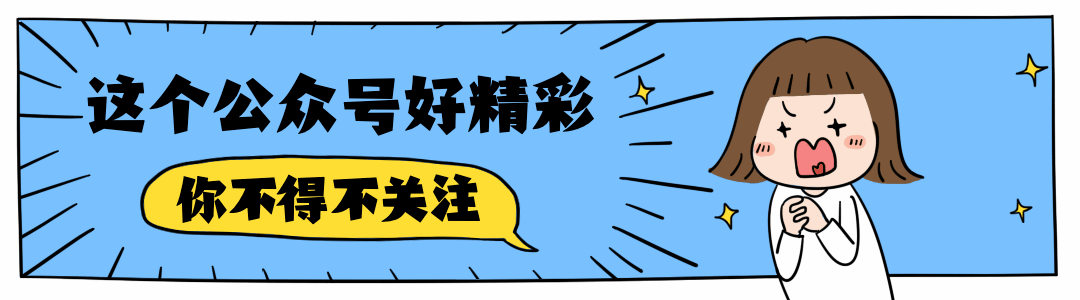 漫画读书卡通手绘创意简约动态引导关注