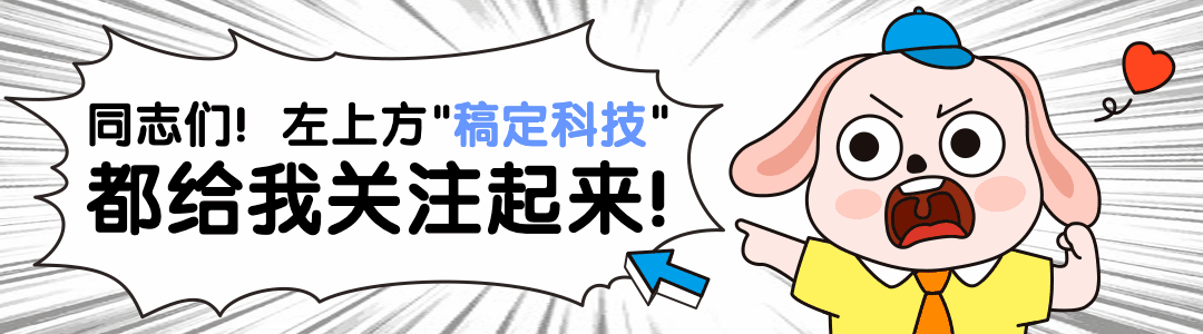 卡通小狗同志们关注起来卡通手绘可爱动态引导关注预览效果