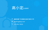 模板缩略图
