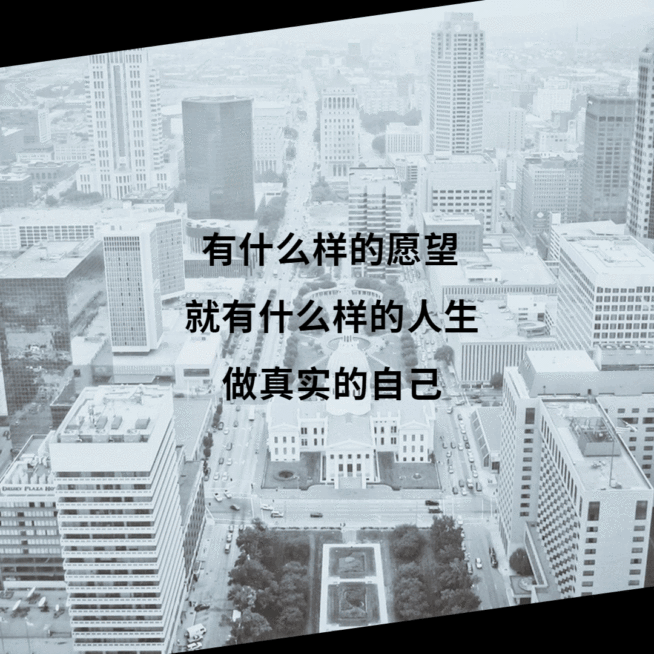运动酷炫宣言文章配图GIF动图预览效果