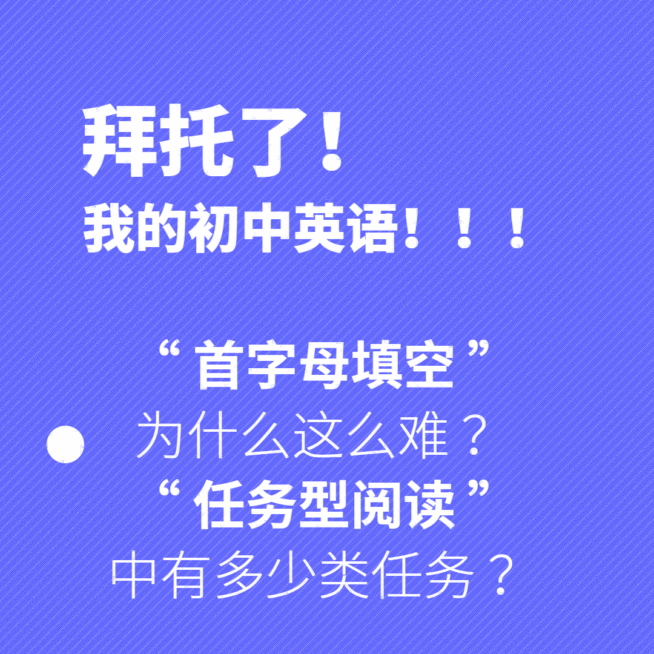课程学习文章配图GIF动图预览效果