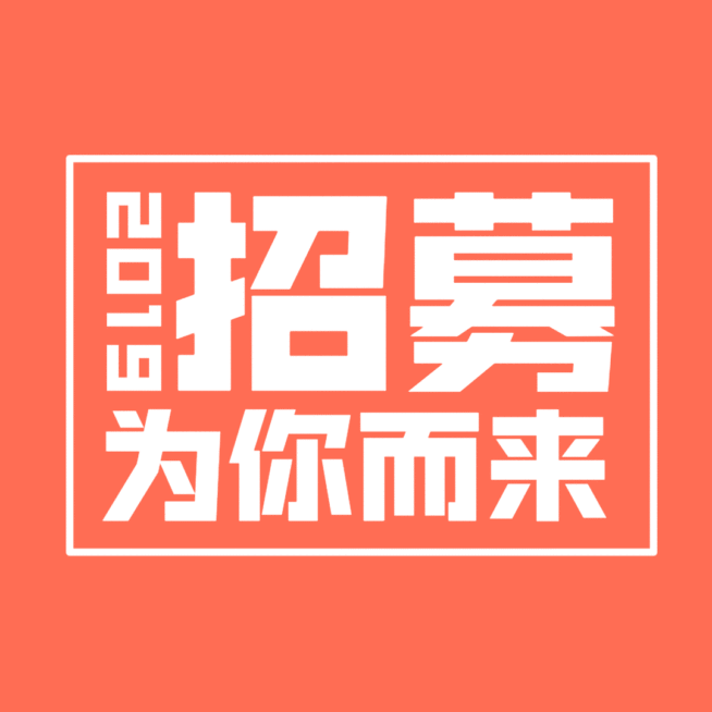 招聘模板简约文章配图GIF动图预览效果