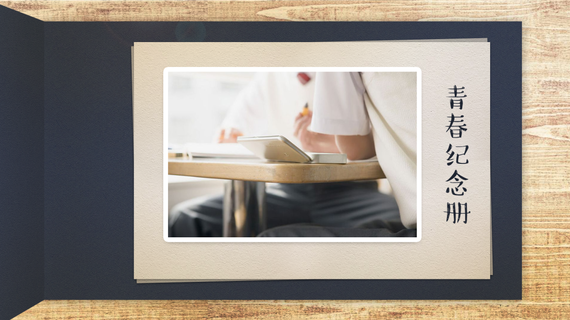 青春纪念相册横版视频封面预览效果