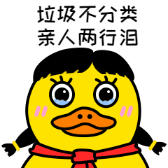 网课停课不停学学生吐槽动态表情包预览效果