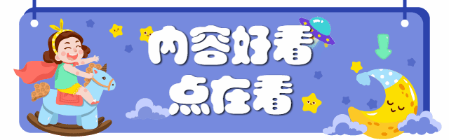 卡通人物插画动态在看提示再看预览效果