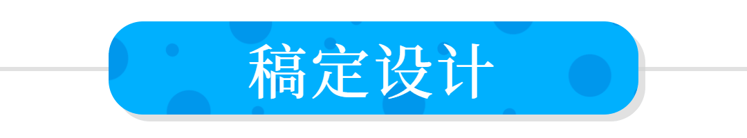 蓝色气泡圆点排版标题动态分割线分隔符预览效果