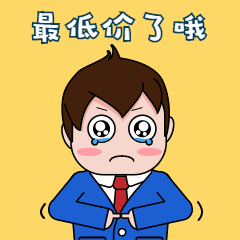 可爱黄色动态表情包在线免费设计制作_社交媒