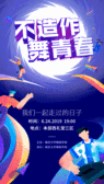 模板缩略图
