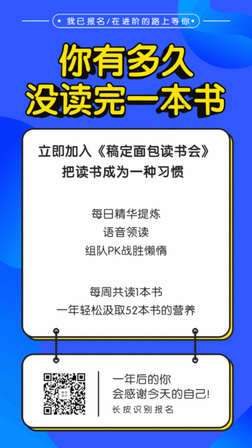 关注模板3D字体简约GIF动态海报预览效果