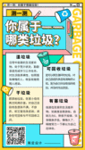 模板缩略图