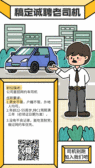模板缩略图