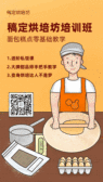 模板缩略图