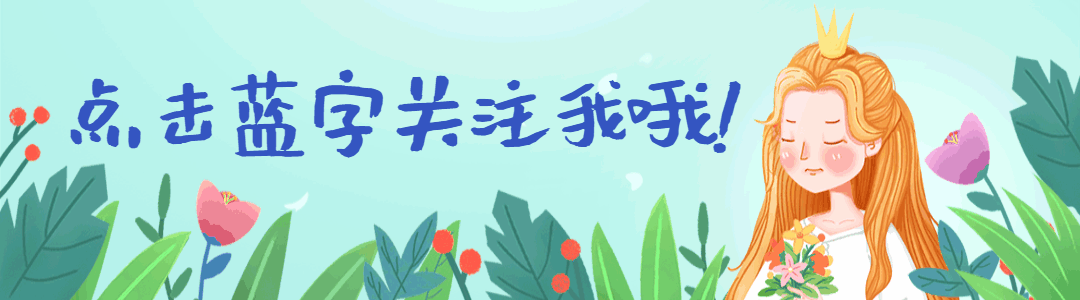 小清新引导关注GIF动图模版预览效果