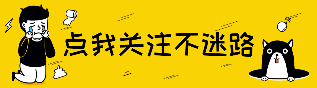 卡通引导关注GIF动态模版预览效果