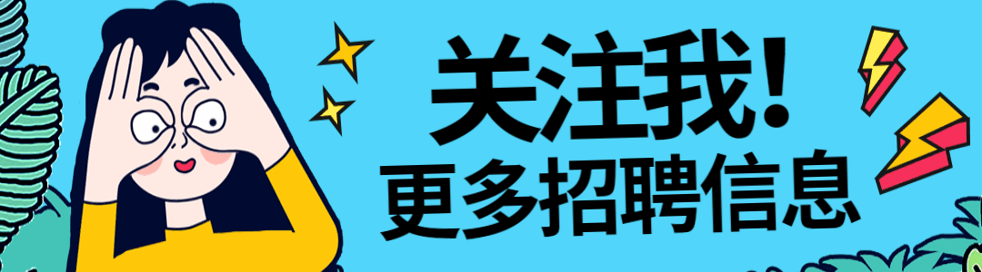 创意引导关注GIF动态模版预览效果