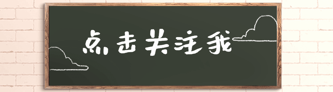 小清新引导关注GIF动图模板预览效果