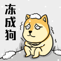 冷空气寒潮降温趣味漫画动态表情包预览效果