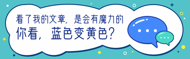 对话气泡框卡通手绘可爱动态在看提示再看预览效果