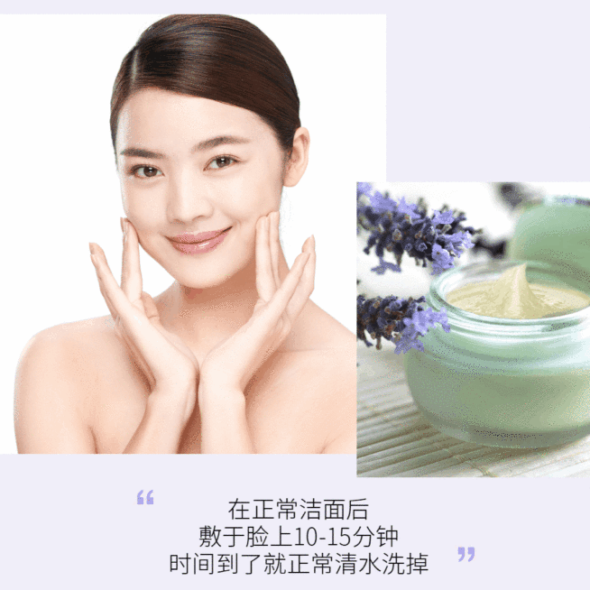 美容美妆护肤动态文章配图预览效果