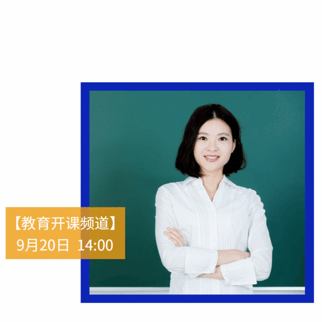导师详情文章配图GIF动图预览效果