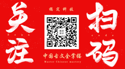 扫码关注关注GIF动态二维码