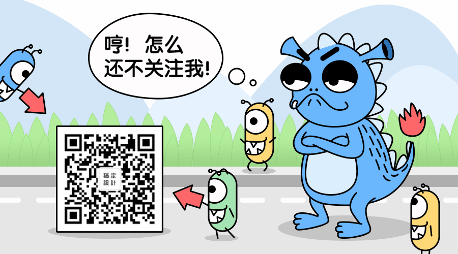 怪兽撒娇趣味关注动态二维码预览效果