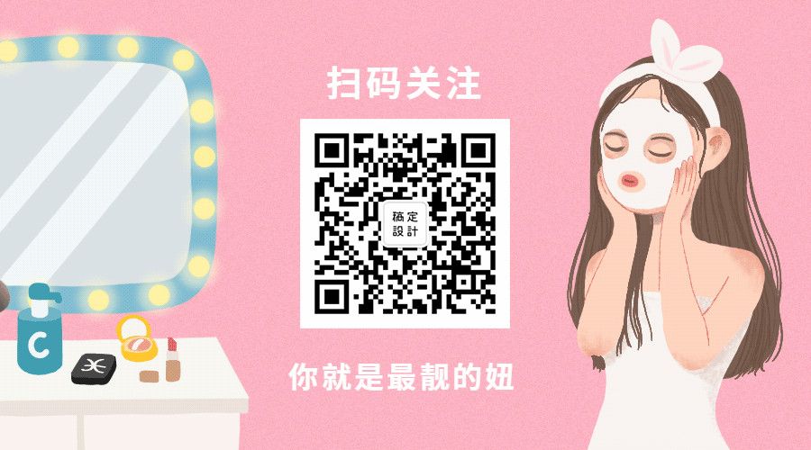 美妆可爱女生动态二维码预览效果