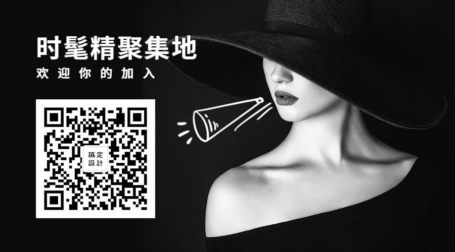 时髦精聚集地关注GIF动态二维码预览效果
