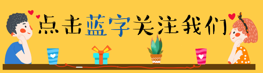 公众号关注传声筒动态引导关注预览效果