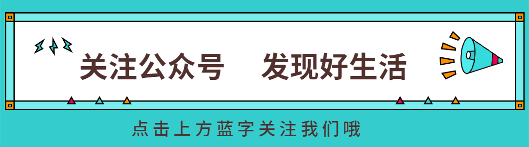 简约喇叭动态关注微信公众号预览效果