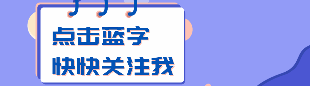 创意引导关注GIF动态模板预览效果