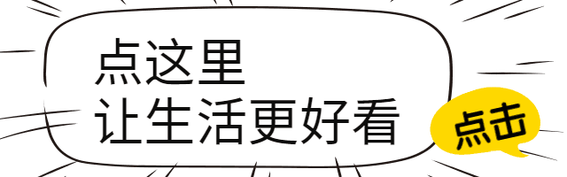 线条在看提示GIF动图再看预览效果